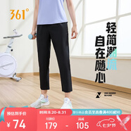 361°運動(dòng)褲子女春夏季休閑直筒褲跑步健身冰絲防曬九分褲662414703H-2