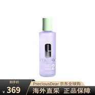 倩碧2號明肌凈透潔膚爽膚水保濕補水溫和滋潤 400ml