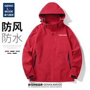 GENIOLAMODE森馬集團(tuán)沖鋒夾克衣男帶帽防風(fēng)防潑拒水戶外運(yùn)動外套