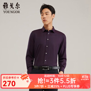 雅戈爾（YOUNGOR）長袖襯衫男素色羊毛混紡面料可機(jī)洗羊毛襯衫親膚透氣溫暖有型 VLQW129756MFA暗紅 44