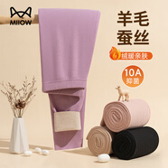 貓人（MiiOW）秋褲女士保暖內衣女生秋冬打底褲保暖褲女加厚羊毛褲單褲線(xiàn)褲襯褲
