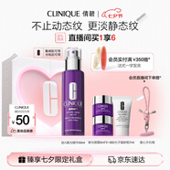 倩碧肽A紫光精華50mlA醇抗皺淡紋抗老緊致敏感肌護(hù)膚品七夕情人節(jié)禮物