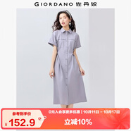 佐丹奴工裝襯衫裙女夏季純棉府綢口袋綁帶翻領(lǐng)連衣裙13465333