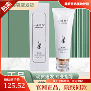 黛維依旗艦正品直營店賦活緊致精華液2V3V4修護(hù)精華霜凝膠柔膚水 潔面乳100ml