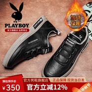 花花公子皮鞋男款2025冬季加絨棉鞋子男商務(wù)皮面男鞋運(yùn)動軟底休閑板鞋 黑色 39 (245mm)