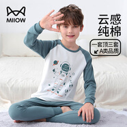 貓人兒童內(nèi)衣套裝純棉男童秋衣秋褲中大童打底內(nèi)衣 炫酷太空 160