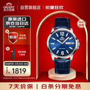 ORIENT東方雙獅手表日本全自動機械表經(jīng)典系列傳承者商務腕表男AA0C05L