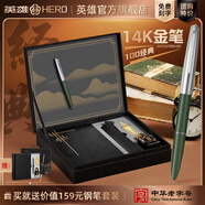 英雄（HERO）【教師節禮物】鋼筆100系列14K金筆尖經(jīng)典墨水筆 高端商務(wù)男女成人生日禮物節日禮品金筆臻禮 青草綠色-升級版【限量贈 價(jià)值159元鋼筆套裝】