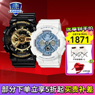 卡西歐（CASIO）運(yùn)動手表G-SHOCK/BABY-G時尚防水潮流卡西歐情侶表 GA-110GB-1A+BA-130-7A2