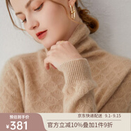 帕什【清cang】羊絨衫女100%山羊絨堆堆領(lǐng)12針提花針織毛衣 PS-21-09 無(wú)染色高雅駝 XL