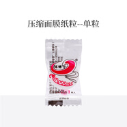新生活化妝品雪非雪新顏面膜補水保濕修護面部護膚品專(zhuān)柜正品官旗艦網(wǎng) 贈品1粒面膜紙