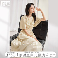 對白薄荷曼波度假風連衣裙女2025夏季新款藝術抽褶喇叭袖黑色長裙 奶油杏 M