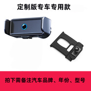馭舵適用華為mateX6手機(jī)車載支架榮耀V3折疊屏Pura70mate60電動(dòng)夾緊架 專車專用定制款按鍵感應(yīng)支架