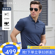 拉博夫行政商務(wù)翻領(lǐng)短袖男T恤2024夏季新款薄體恤通勤辦公職業(yè)免燙男裝 灰蘭色 常規(guī) 48/170/M