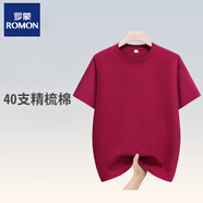 羅蒙短袖t恤男純棉7A日常休閑打底衫重磅圓領(lǐng)純侶裝T恤 酒紅 S 80.100斤