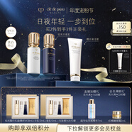 肌膚之鑰（CPB）鉆光日乳125mL+鉆光夜乳125mL生日禮物送女友