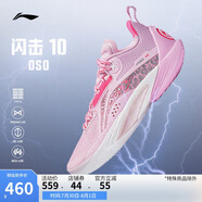 李寧閃擊10丨籃球鞋男鞋支撐專業(yè)競技穩(wěn)定實(shí)戰(zhàn)運(yùn)動鞋ABAT085