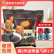 維維 豆奶粉官方授權店維他豆奶粉營(yíng)養早餐食品豆漿粉多維即溶豆粉 維維純香黑芝麻糊560g