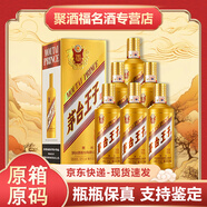 茅臺金王子酒 經(jīng)典 整箱貴州茅臺 53度 2/6瓶醬香型白酒 小酒水禮盒裝 茅臺金王子 53度 500ml 6瓶箱裝 京選名酒丨喜宴送長(cháng)輩