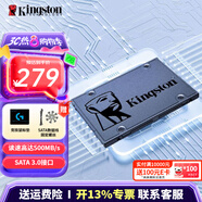 金士頓（Kingston）A400系列SSD固態(tài)硬盤 SATA3.0接口 筆記本臺式機 A400 SATA 經典傳承 480G