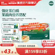 英氏（Engnice）【寶寶面條專區(qū)】嬰幼兒有機面條輔食兒童意面碎碎面蝴蝶面 【12-18月+】4+5階面條組合450g