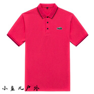 卡帝樂鱷魚魚夏季新款T恤翻領(lǐng)短袖中青年簡約休閑純色polo衫男女同款 2138西瓜紅 S 85-100斤