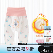 歡喜小熊 寶寶褲子嬰兒大pp褲高腰護肚春秋四季外穿冬季加絨加厚哈倫褲 215703加絨 印花粉 80(建議10-18個(gè)月.身高73-80cm)