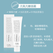 艾醫(yī)生（Dr.Althea）艾醫(yī)生（Dr.Althea）147修護(hù)面霜50g密集滋潤保濕屏障干敏退紅 345抗氧面霜50g