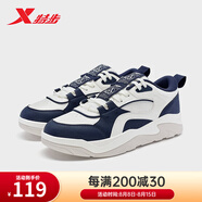特步（XTEP）啟浪板鞋男輕便 包裹 保暖 瑾深藍(lán)/帆白 44