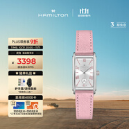 漢米爾頓（Hamilton）漢密爾頓女表瑞士表 愛慕石英表方形小表盤 輕奢禮物送女士