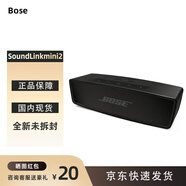 博士Soundlink Mini2藍牙揚聲器II特別版博士音箱無(wú)線(xiàn)桌面便攜式音響 黑灰色