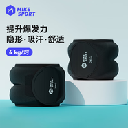 米客沙袋綁腿負(fù)重隱形裝備運(yùn)動跑步沙包手腕力量中考訓(xùn)練運(yùn)動器材4KG