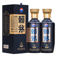 茅臺賴茅 端藍曲53度醬香型白酒 商務宴請 500ml*2瓶裝