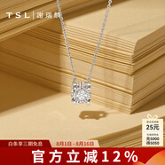 謝瑞麟（TSL）18K金鉆石項(xiàng)鏈女牛角鑲爪輕奢白金吊墜套鏈生日64073七夕禮物 鉆石共1顆，約7分