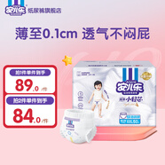 安兒樂小輕芯嬰兒褲型學(xué)步褲 輕薄透氣彈力褲拉拉褲 XXXL碼50片