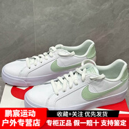 耐克（NIKE）女鞋2025夏季新款時尚板鞋百搭輕便舒適透氣防滑運動鞋潮流休閑鞋 AO2810-111 假一賠十 38.5