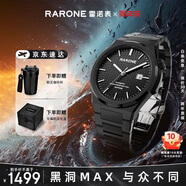 雷諾（RARONE）2025重磅新品雙子星黑洞MAX鋼帶機(jī)械表商務(wù)大表盤男表送男友禮物