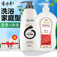 隆力奇洗發(fā)水蛇膽清爽控油去屑人參黑芝麻洗發(fā)露洗頭膏男女家庭裝 黑芝麻1L+玫瑰沐浴露900ml