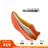 安踏柏油路霸3V丨運動(dòng)鞋男Vibram氮科技專(zhuān)業(yè)競訓跑鞋男耐磨跑步鞋子男 檸檬黃/競速橙-11 39