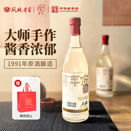 鳳城老窖真年份2023 53度優(yōu)級醬香酒 500mL1瓶 原酒釀造1991中華老字號 