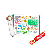 小猴皮皮點(diǎn)讀筆禮盒我的1000個(gè)動(dòng)物朋友超大開本PIYO PEN兒童智能點(diǎn)讀筆禮盒0-3-6歲動(dòng)物百科科普知識(shí)啟蒙早教認(rèn)知