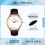 天梭（TISSOT）官旗 瑞士手表俊雅系列時(shí)尚石英男表送男友畢業(yè)禮物 銀盤皮帶  T063.610.36.037.00