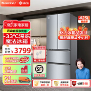 格力（GREE）晶弘425升法式多門冰箱風(fēng)冷無霜變頻節(jié)能家用電冰箱纖薄大容量-33℃深凍黑科技離子抗菌凈味 BCD-425WPQG/光輝銀