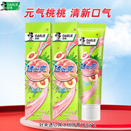 好來（DARLIE）原黑人透心爽冰桃初萃茶茶倍健清新口氣水蜜桃味口味含氟牙膏學(xué)生 果香型 120g*2支 冰桃
