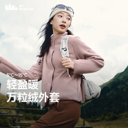 蕉下（beneunder）外套女萬粒絨秋季保暖貼膚柔軟戶外PM122煙熏褐粉L
