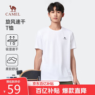 駱駝（CAMEL）運動速干T恤透氣寬松戶外休閑圓領(lǐng)情侶短袖夏季男款，白色M