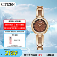 西鐵城（CITIZEN）手表女日韓表Eco-Drive光動(dòng)能鋼帶學(xué)生送送禮物女友EM0809-83X