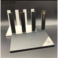 華為（HUAWEI）WS5200四核TC7102 AX3千兆無(wú)線路由器wifi6雙頻 AX3POR版  wifi6 四核 一鍵聯(lián)網(wǎng)