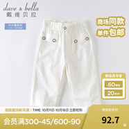 戴維貝拉（DAVE＆BELLA）夏裝新款兒童女童棉麻七分褲 中童大童亞麻褲子