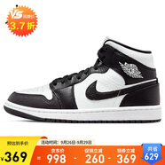 Jordan籃球鞋男女AJ1喬1 JORDAN 1中幫運(yùn)動(dòng)鞋DR0501-101白黑36